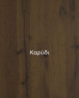 ΚΡΕΒΑΤΙ ΠΛΟΥΤΩΝ No26A