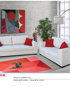 ΚΑΝΑΠΕΣ ΚΩΔ 525-30 ΔΙΘΕΣΙΟΣ